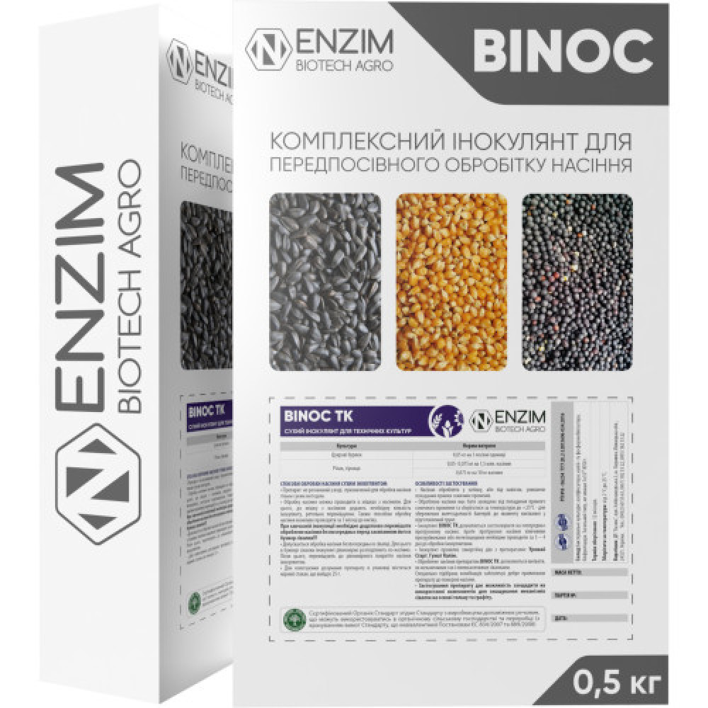 Інокулянт BINOC ТК СФ