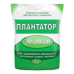 Мінеральне добриво Плантатор 20.20.20, NPK, мікроелементи, амінокислоти, фітогормони, вітаміни, прилипач