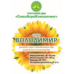 Насіння соняшника Володимир, 90-95 днів, непротруєне, фракція 2,8