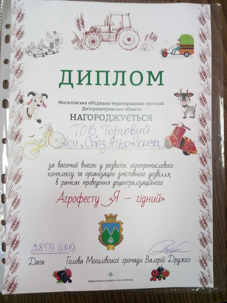 Багато здобутків, але ще є чого прагнути